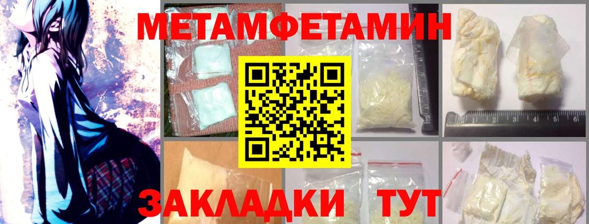 Гусиноозёрск  АМФЕТАМИН 98%  Amphetamine  Вход с VPN 