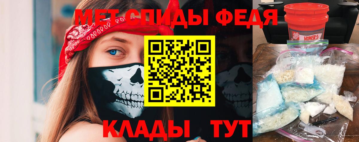АМФЕТАМИН Premium Гусиноозёрск