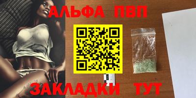 винт Кулебаки