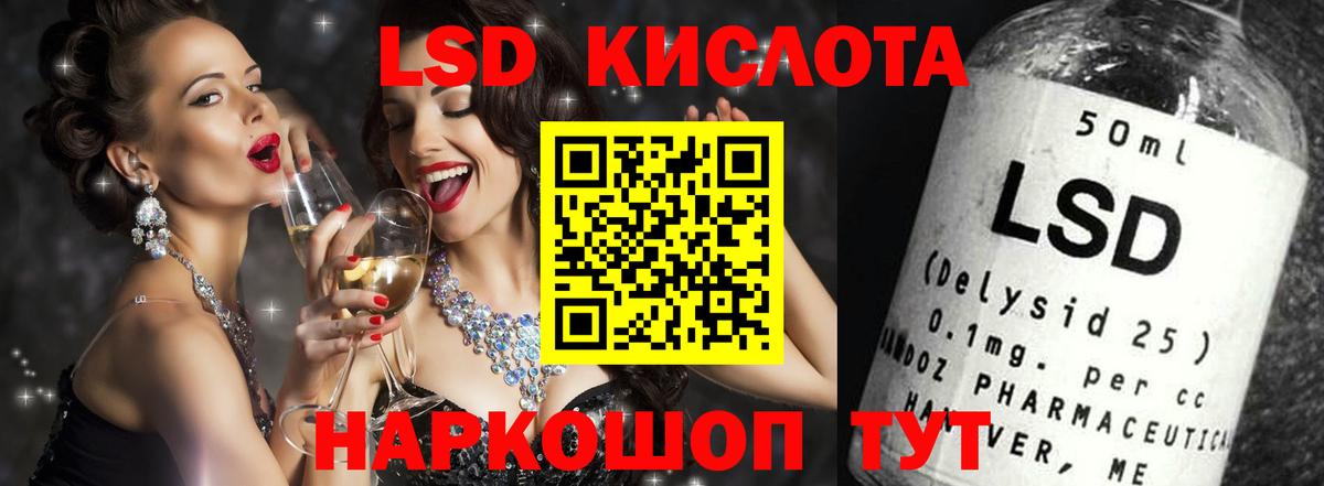 Лсд 25 экстази  ЛСД экстази ecstasy  ЛСД экстази кислота  Вход с VPN  Гусиноозёрск 