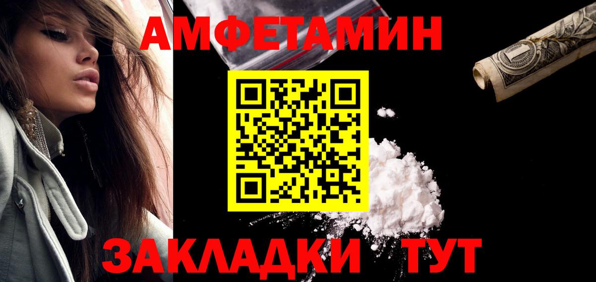Первитин витя Гусиноозёрск