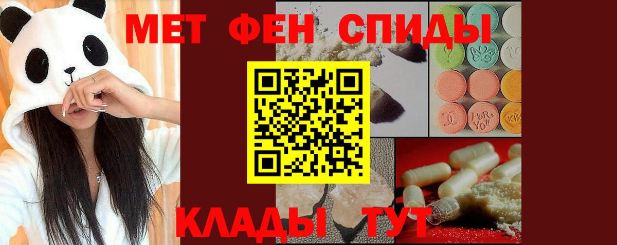Метамфетамин винт  Метамфетамин винт  Гусиноозёрск  Вход с VPN 