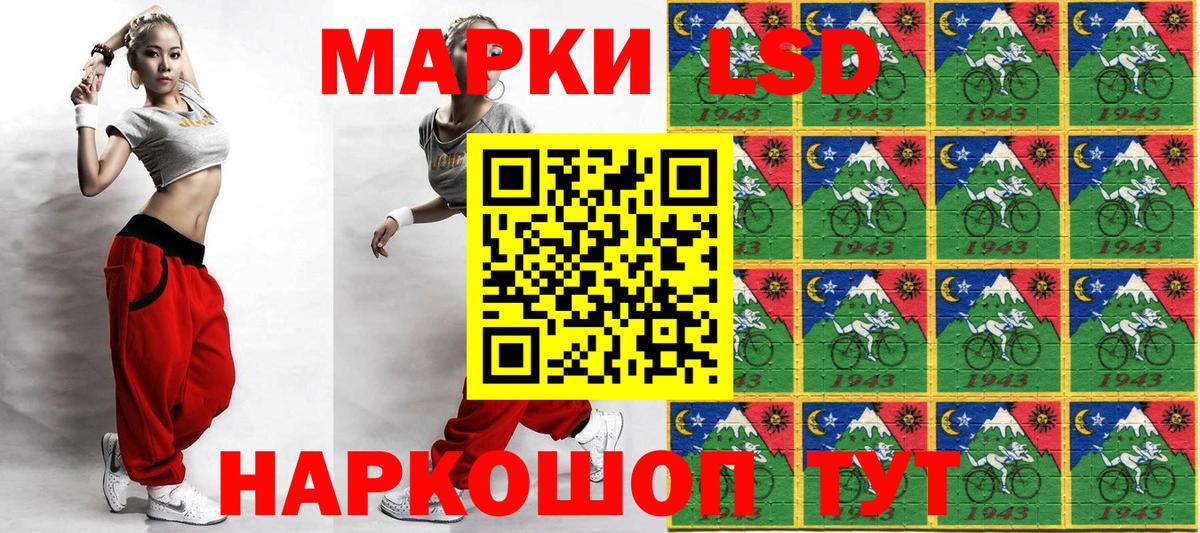 Марки NBOMe 1,8мг  Марки NBOMe 1,8мг  Гусиноозёрск  Вход с VPN 