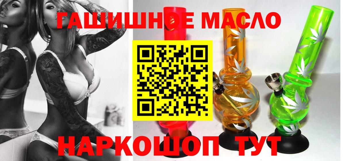 Дистиллят ТГК Wax Гусиноозёрск