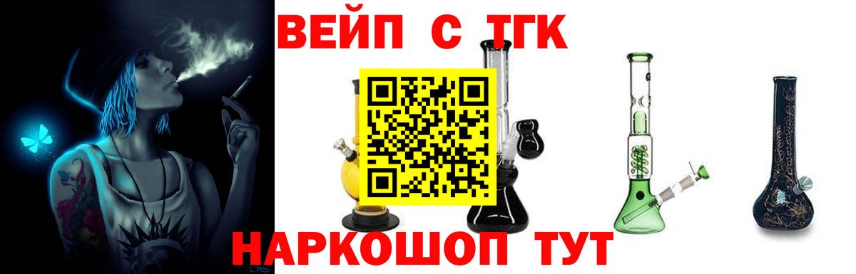 Гусиноозёрск  ТГК гашишное масло  Вход с VPN 
