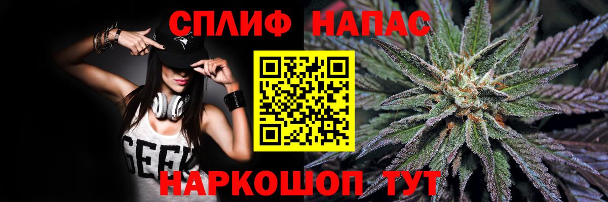 Конопля OG Kush  Каннабис LSD WEED  Гусиноозёрск  МАРИХУАНА LSD WEED  Вход с VPN 