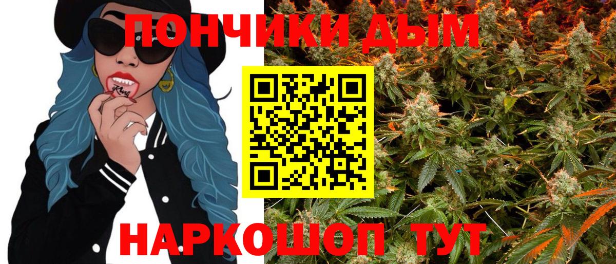 МАРИХУАНА THC 21% Гусиноозёрск